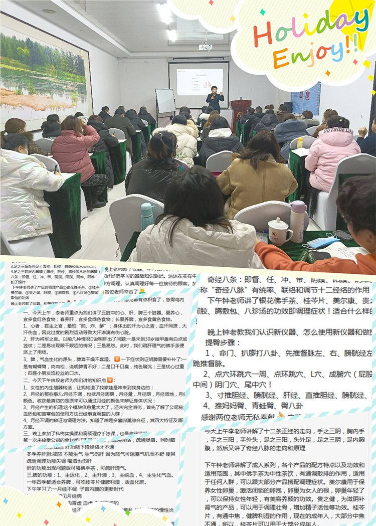 【培训】众道妙方第337届小儿推拿进修班课程及产后修复进修班课程圆满结业(图4)