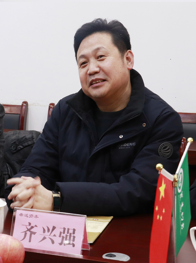 喜讯！热烈庆祝我企与希达资本集团达成战略投资合作意向！(图9)