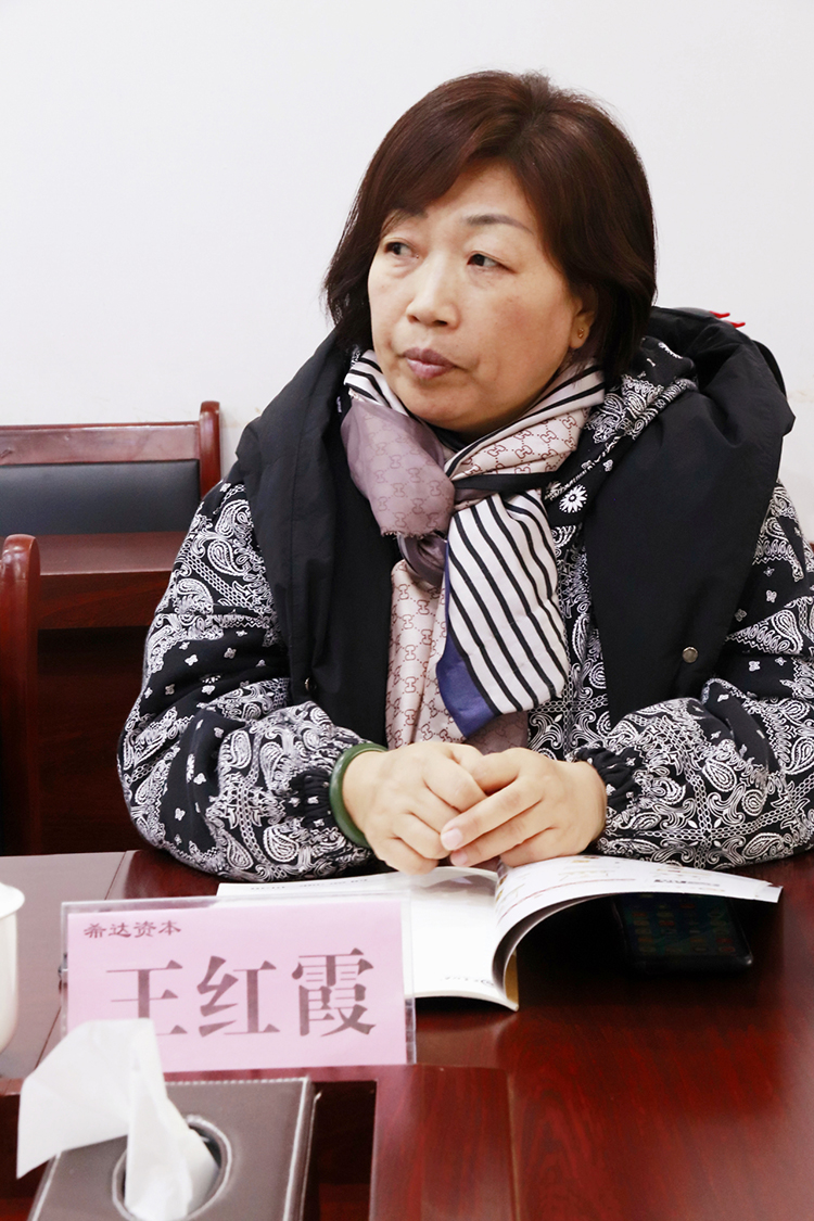 喜讯！热烈庆祝我企与希达资本集团达成战略投资合作意向！(图12)