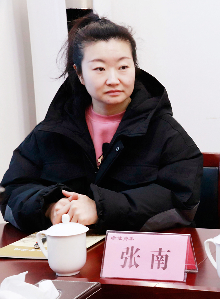 喜讯！热烈庆祝我企与希达资本集团达成战略投资合作意向！(图14)