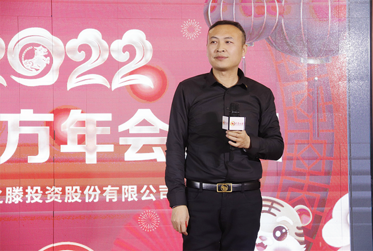 2022“同心同行 共创未来”古之滕集团众道妙方年会圆满举办(图13)