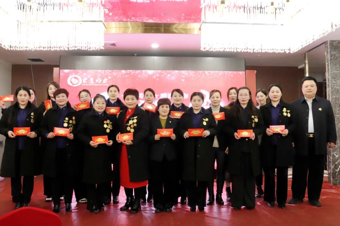 2022“同心同行 共创未来”古之滕集团众道妙方年会圆满举办(图3)