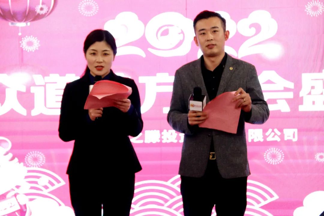 2022“同心同行 共创未来”古之滕集团众道妙方年会圆满举办(图1)