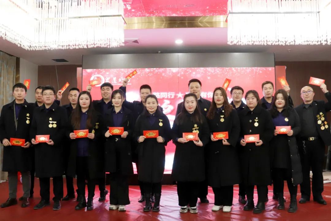 2022“同心同行 共创未来”古之滕集团众道妙方年会圆满举办(图4)