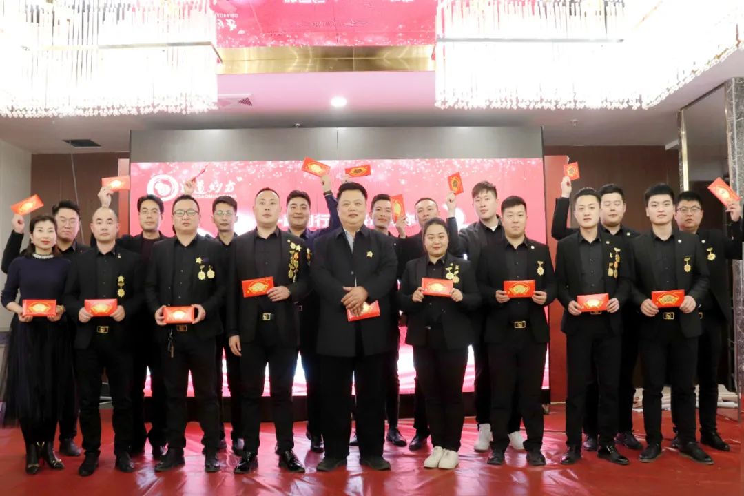 2022“同心同行 共创未来”古之滕集团众道妙方年会圆满举办(图5)