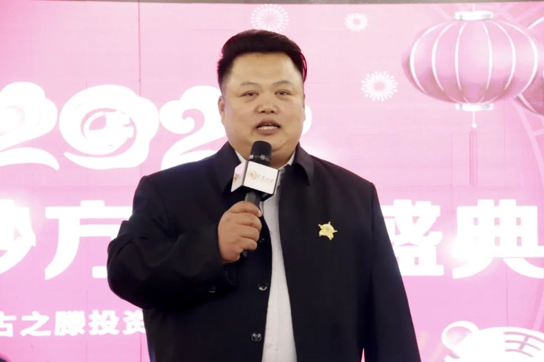 2022“同心同行 共创未来”古之滕集团众道妙方年会圆满举办(图2)