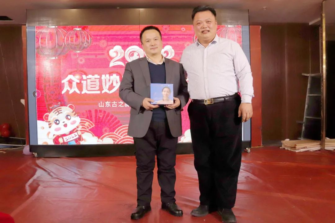 2022“同心同行 共创未来”古之滕集团众道妙方年会圆满举办(图15)