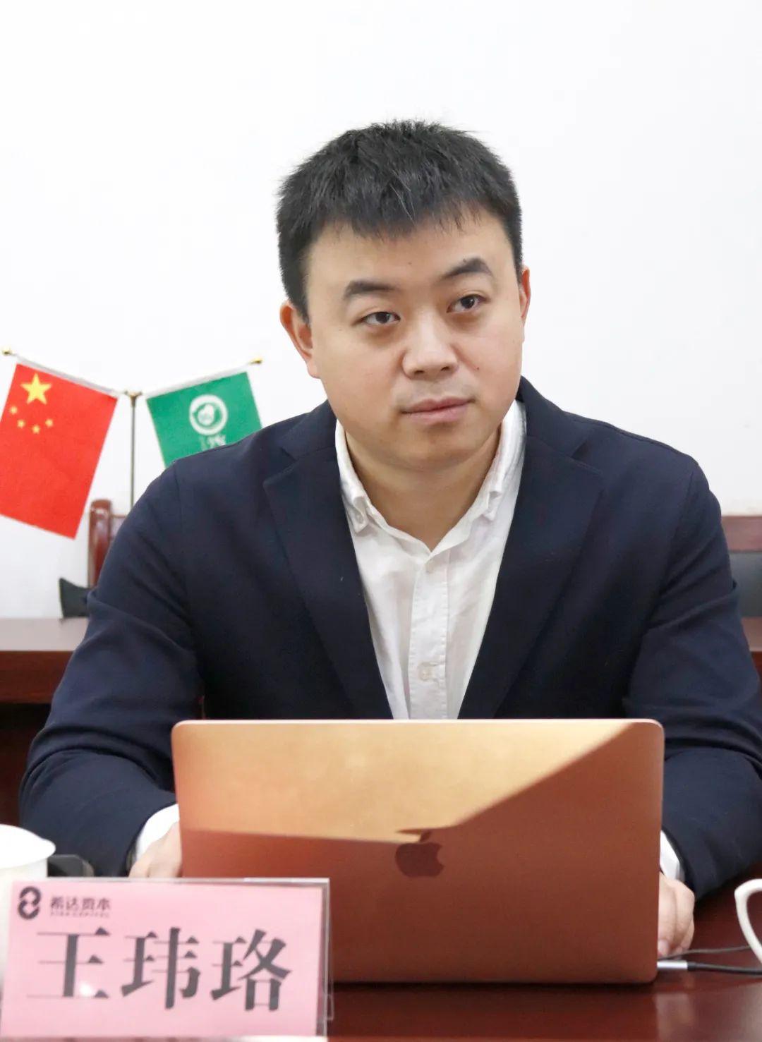 希达资本孵化上市团队寡头专业人员入驻古之滕集团协助上市规划落地推进工作希达资本孵化上市团队寡头专业人员入驻古之滕集团协助上市规划落地推进工作(图3)