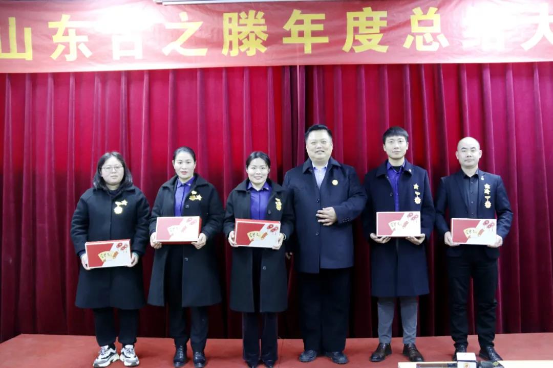 古之滕集团2021年度总结大会暨表彰会隆重召开！(图12)