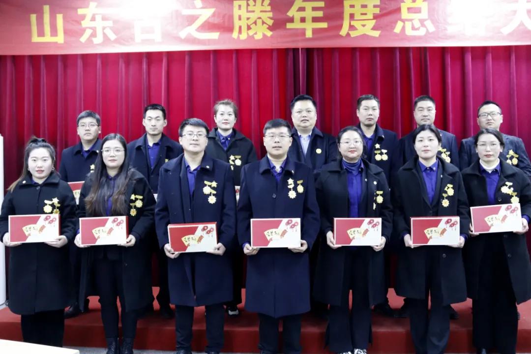 古之滕集团2021年度总结大会暨表彰会隆重召开！(图13)