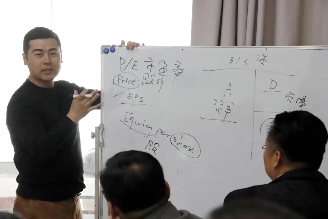 【新闻】希达资本与古之滕集团第三次资本战略部署会议圆满召开(图4)