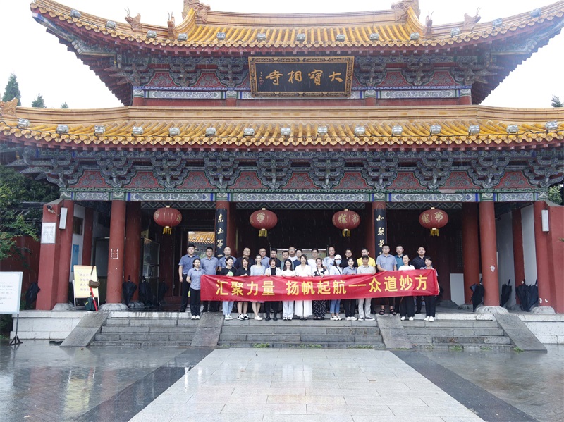 寻访古塔寺·闯关上梁山|古之滕众道妙方子公司旅游活动圆满成功